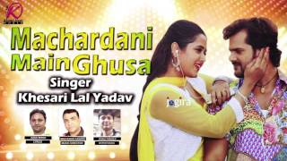 Machardani Main Ghusa देंह अईठाइल बा धुसा  Khesari Lal Yadav  New Bhojpuri Song 2017 [upl. by Nuahsyar134]