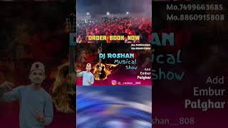 Dj Roshan Musical MH Party Savara Embur Palghar [upl. by Essirehs]