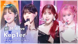 Kep1er케플러zip 📂 WA DA DA부터 TIPITAP까지  Show MusicCore [upl. by Aneeh]