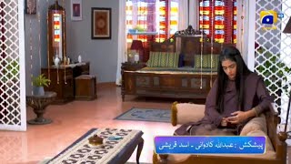 kaffara Episode 53 Teaser  kafara Epi 53 amp 54 Review  Ali Ansari amp Laiba Khan 17th September 2024 [upl. by Asilat]