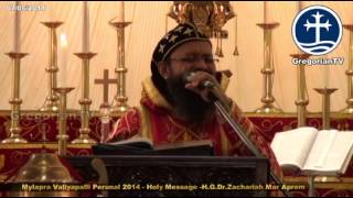 Holy Message by HGDrZachariah Mar Aprem [upl. by Weathers]