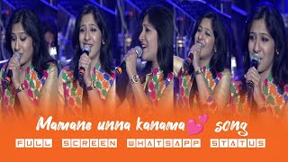 Mamane unna kanama💕whatsapp status ♥️ athangara marame 😍 Tamil song full screen 😋WhatsApp status💞 [upl. by Otrevogir]