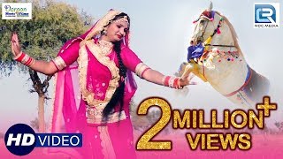 एक शानदार मारवाड़ी विवाह गीत जिसको सुनते ही आ जायेगा मज़ा  साथ सुपारी लाया  Rajasthani Vivah Song [upl. by Dnomayd446]