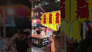 新宿 酉の市 花園神社大酉祭🇯🇵Shinjuku Hanazono Shrine Tori no Ichi [upl. by Kienan]