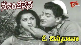 Nenante Nene Movie  O Chinnadaanaa Song  Krishna  Kanchana  OldSongsTelugu [upl. by Poock]