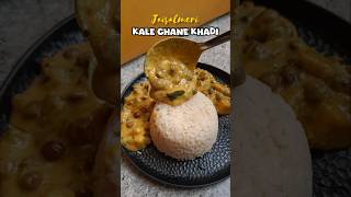 Jaisalmeri Kala Chane Khadi 🧑‍🍳sorts pixiefoodie kalachanekhadi jaisalmeri ytshorts sorts [upl. by Ynnhoj74]