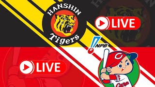 阪神タイガース vs 広島カープ 野球ライブスコ ア」 日本NPB野球試合 Live Match NPB [upl. by Ahsatan661]