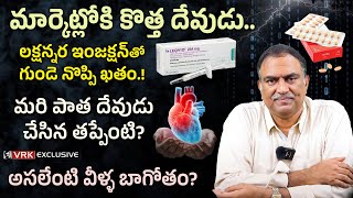 Dr VRK on Inclisiran vs Statins  Cardiologist About 1 Lakh Injection For Heart Health  VRK Diet [upl. by Waechter]