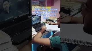 Study time 👍📚neet aspirant kdneet motivational videoshorts motivation study [upl. by Llennhoj]