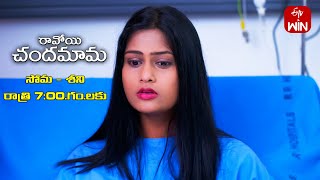 Ravoyi Chandamama Latest Promo  Episode No 817  4th December 2023  ETV Telugu [upl. by Valeda]