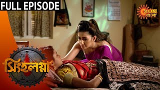 Singalagna  Full Episode  27th August 2020  Sun Bangla TV Serial  Bengali Serial [upl. by Nnahgaem659]