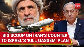 Iran Shifts Hezbollahs Naim Qassem To Secret Site Daring Mission Amid IDFs Beirut Bombing [upl. by Gurl]