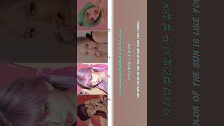 AI COVER FANCY  BLACKPINK Original by TWICE Color Coded Lyrics aicover kpop blackpink fyp [upl. by Ayhdiv51]