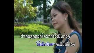 ຫນ້າທີ່ພາຈາກmp4 oudone vongsy [upl. by Janine]