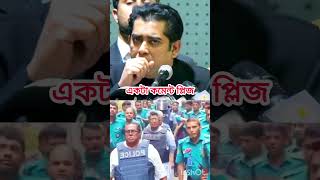 আন্দালিব রহমান পার্থ আওয়ামীলীগ ড ইউনূসকে অবৈধ বললে নির্বাচন করবে কেমনে [upl. by Rhonda]