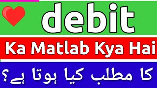 Debit Meaning In Urdu  Debit Meaning  Debit Ka Matlab Kya Hota Hai  Debit Ka Matlab Kya Hai [upl. by Aleina]