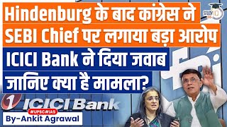 Big Claim by Congress on SEBI Chief Madhabi Puri Buch  Know all about it [upl. by Aetnahc11]