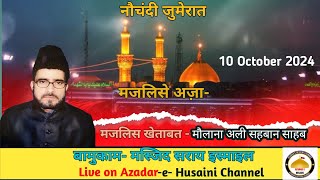 🔴Live Nauchandi jumerat Majlise Aza 10 October 2024 Azadari Saray Ismail [upl. by Estele]