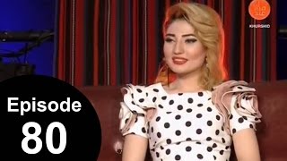 Dam Ba Dam Ep80 with Latifa Azizi Hosna Sadat Sonia Sarwari amp Zia Samangani [upl. by Adna]