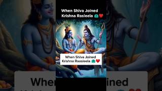 When Shiva Joined Krishna Raas Leela Sadhguru Shiva krishna krishnajanmashtami innerengineering [upl. by Natiha]