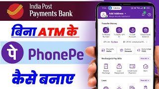 india post payment se phone pe kaise chalu karen  Phone Pe Ippb Se kaise banaye  Bina ATM Phone Pe [upl. by Akinajnat795]