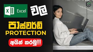 How to Unprotect Excel Sheet Without Password in Sinhala  Excel File Wont Open [upl. by Ninehc126]