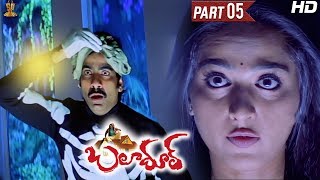 Baladoor Telugu Movie Full HD Part 512  Ravi Teja  Anushka Shetty  Sunil  Suresh Productions [upl. by Irallih]