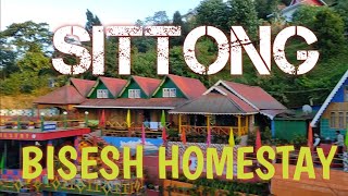 BISESH HOMESTAY SITTONG I SITTONG Homestay I BEST SITTONG HOMESTAY IN UPPER SITTONG [upl. by Nerat]