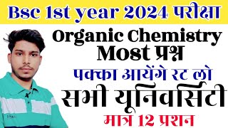 Bsc 1st year Organic Chemistry Important Questions 2024  Bsc 1st year important questions 2024 [upl. by Patnode]