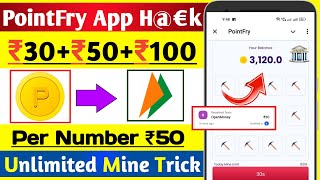 🔥PointFry App Unlimited Trick  PointFry Se Paise Kaise Kamaye  PointFry Withdrawal Proof [upl. by Yun711]