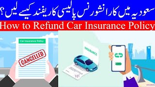 How to Get the CAR Insurance Refund in Case of Policy Cancelation in Saudi Arabia Step By Step Guide [upl. by Ellehsal]