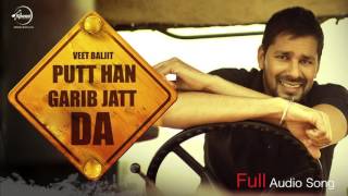 Putt Han Garib Jatt Da Full Audio Song  Veet Baljit  Punjabi Song Collection  Speed Records [upl. by Anilem194]