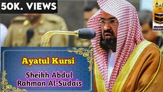 Beautiful Recitation of Ayatul Kursi  By Sheikh Sudais With Arabic Text and English Translation [upl. by Garey]