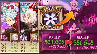 50 BASIC STATS MAX RELIC STACK LR LILLIA AND TRANSCENDENT BAN HUMAN TEAM  7DSGC [upl. by Ezaria]