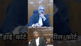 Judge vs lawyer news lawyer legal shorts ytshorts legalaidassociate [upl. by Burta]