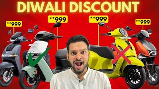 BEST OFFERS ON ELECTRIC VEHICLES  ELECTRIC SCOOTER [upl. by Ynneh11]