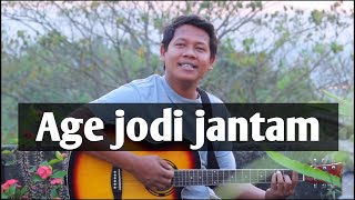 Age jodi jantam cover  Lucky Akhand [upl. by Stoffel776]