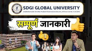 SDGI Global University Sunderdeep University Ghaziabad संपूर्ण जानकारी👍 [upl. by Alag]