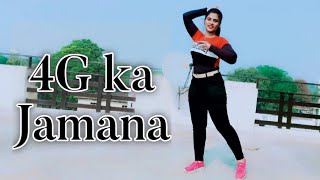 4G Ka Jamana  Ruchika Jangid  Sonika Singh  Dance videoNew Haryanvi songs Haryanavi Fauji Dance [upl. by Lourdes]