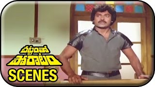 Aakhari Poratam Movie  Tella Cheeraku Video Song  Nagarjuna Sridev [upl. by Aioj]