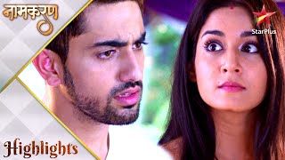 Naamkaran  Avni ne kiya Neil ke saath drama [upl. by Wing]