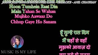 Jane Jaan Dhoondhta Phir Raha  Karaoke With Scrolling Lyrics Engamp हिंदी [upl. by Cosenza962]