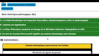 Hémolyse Physiologique et Pathologique QCM externat alger [upl. by Lovash]