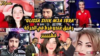 الشعبي و الراي المغربي ما شاء الله ❤️✌️ احلى Glissa siiiiiiiiik IBRA RAY [upl. by Rutledge]