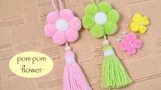 毛糸ポンポンフラワーの作り方🌼pompom flower [upl. by Iroc]