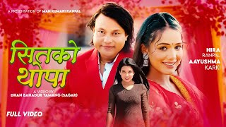 Sitako Thopa  Hira Ranpal  Shanti Shree Pariyar  Aayushma Karki  New Lok Dohori Song 2081 [upl. by Donavon215]