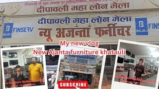 my new vlog maaz faisalnew Ajanta furniture khatauli diwali offerbest price best quality [upl. by Hatty]