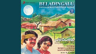 Baarayya Beladingale [upl. by Heddy]