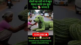 Dadi maa ne banaaya ek Sundar 🐕 dogdog shortsvideo motivation youtubeshorts funny viralvideo [upl. by Aeiram]