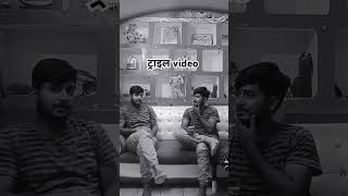 Tryle video he  sahi se editing huyi ya nhi [upl. by Iderf]